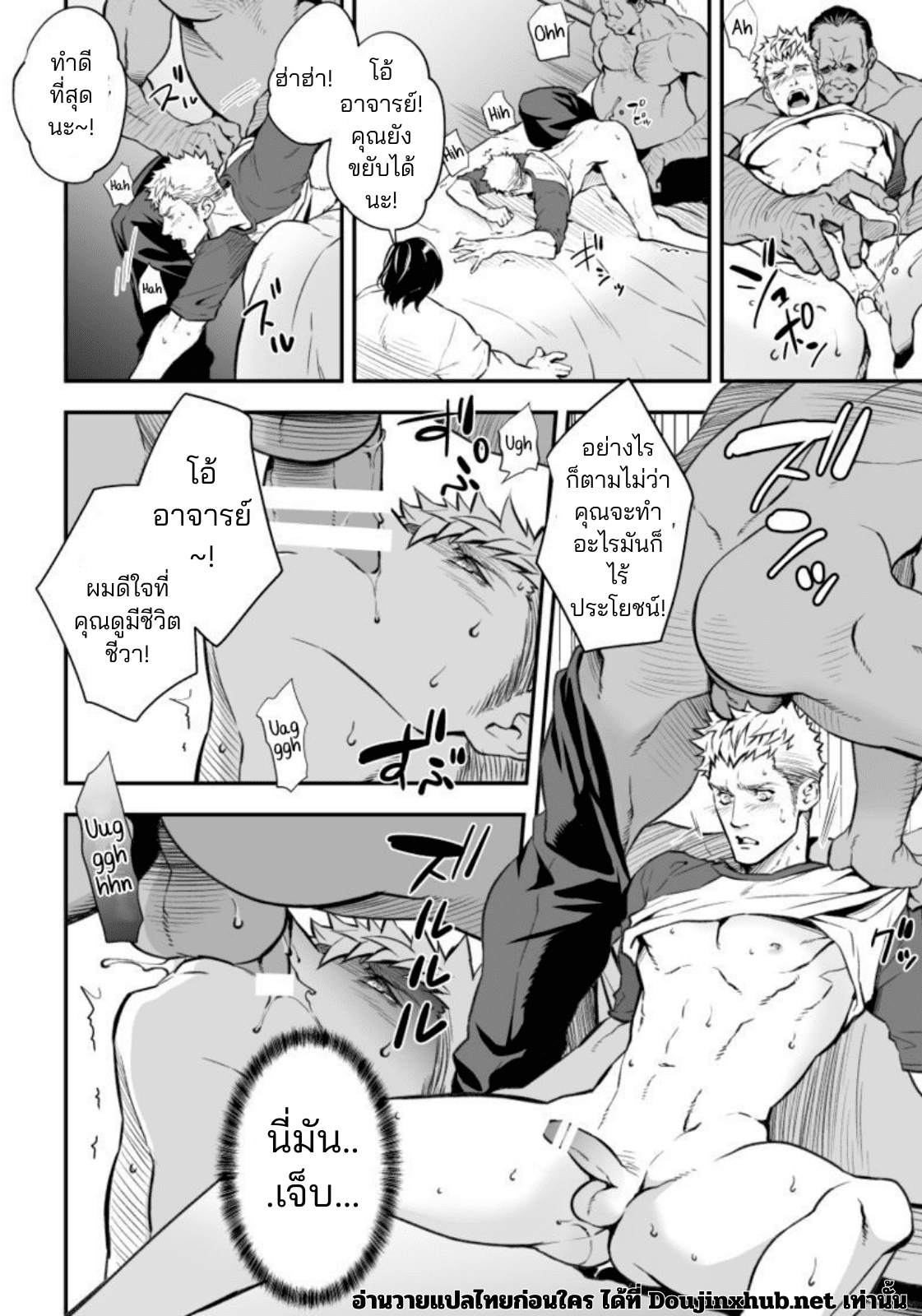 ติวเตอร์คนใหม่